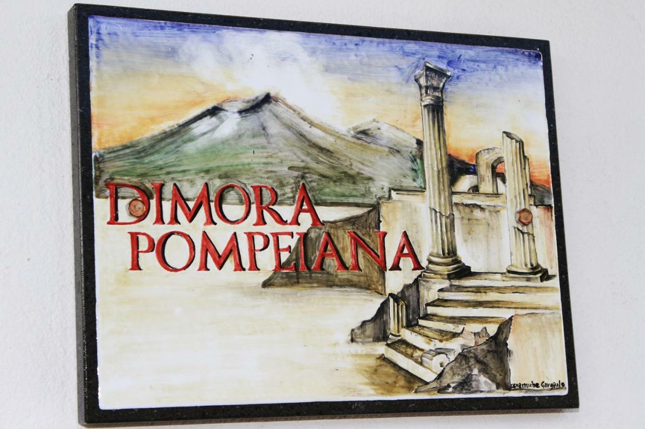 Dimora Pompeiana B&B 외부 사진